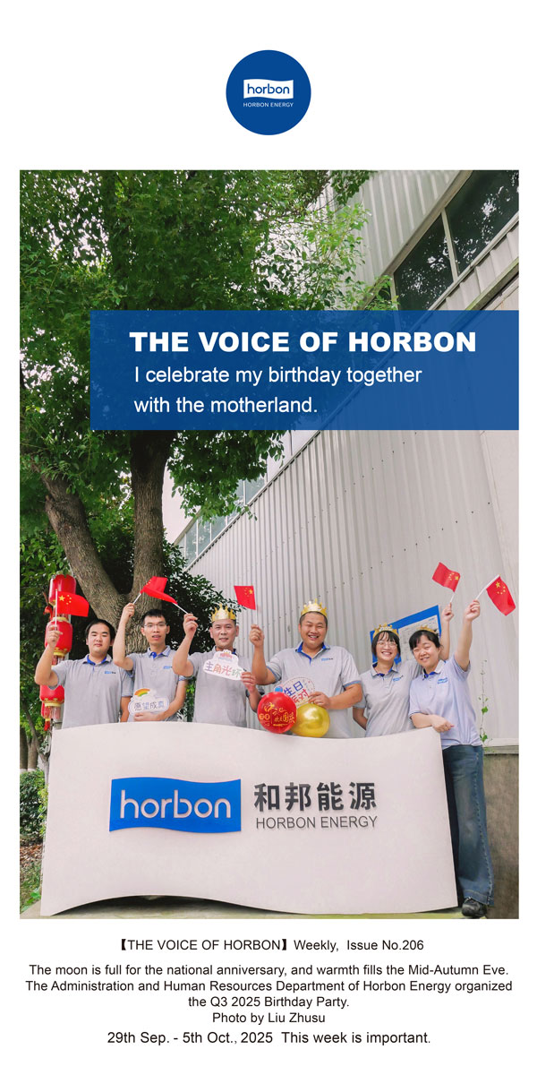 【和之声】我与祖国一起庆生。-(总第206期）2025.9.29英文导出季度推送用.jpg