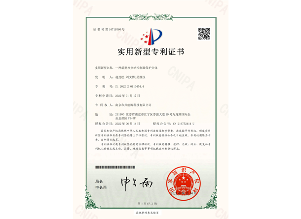 suncitygroup太阳集团·(中国)首页登录