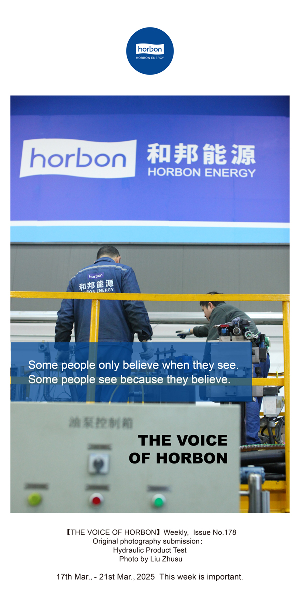 【和之声】有些人，只有看见了才相信。有些人，因为相信，所以看见。(总第178期）英文导出季度推送用.jpg